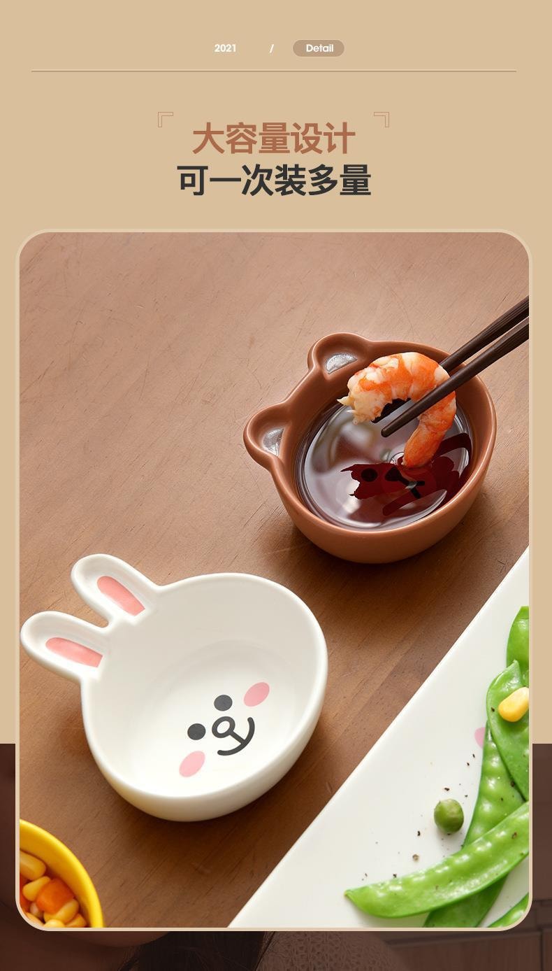 【中国直邮】 日本 LINE FRIENDS 卡通餐具陶瓷可爱小碟子蘸料碟家用酱油醋碟调味料碟  BROWN款