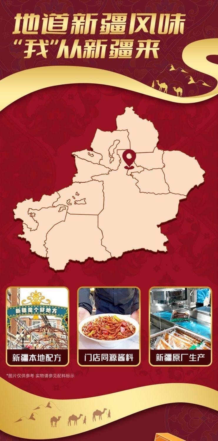 渣渣灰 【正宗】新疆炒米粉【实心粉更筋道】【本地特色】  经典口味(中辣) 210克