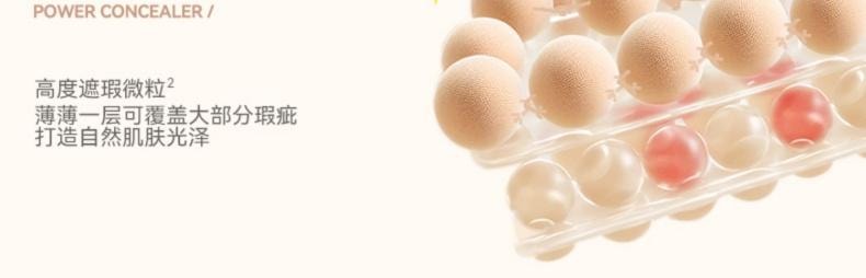 KATO -起司妙想裸感调色遮瑕膏 新视觉 &N01奶油起司 5g