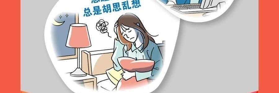 日本KAO花王 美舒律焕活循环 舒缓蒸汽眼罩   助眠透气 热敷护眼贴 缓解疲劳去黑眼圈 #日本扁柏香 12枚入【2025升级版】