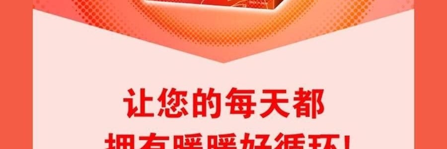 日本KAO花王 美舒律焕活循环 舒缓蒸汽眼罩   助眠透气 热敷护眼贴 缓解疲劳去黑眼圈 #日本扁柏香 12枚入【2025升级版】