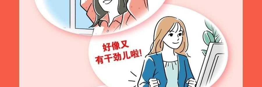 日本KAO花王 美舒律焕活循环 舒缓蒸汽眼罩   助眠透气 热敷护眼贴 缓解疲劳去黑眼圈 #日本扁柏香 12枚入【2025升级版】