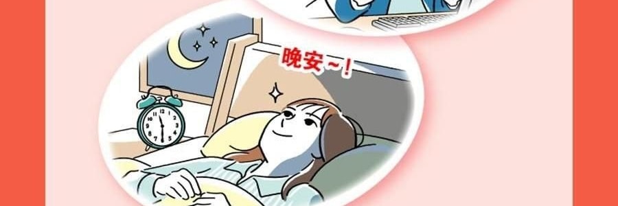 日本KAO花王 美舒律焕活循环 舒缓蒸汽眼罩   助眠透气 热敷护眼贴 缓解疲劳去黑眼圈 #日本扁柏香 12枚入【2025升级版】
