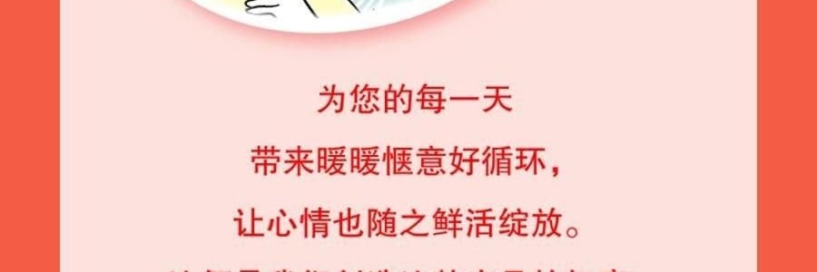 日本KAO花王 美舒律焕活循环 舒缓蒸汽眼罩   助眠透气 热敷护眼贴 缓解疲劳去黑眼圈 #日本扁柏香 12枚入【2025升级版】