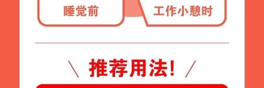 日本KAO花王 美舒律焕活循环 舒缓蒸汽眼罩   助眠透气 热敷护眼贴 缓解疲劳去黑眼圈 #日本扁柏香 12枚入【2025升级版】