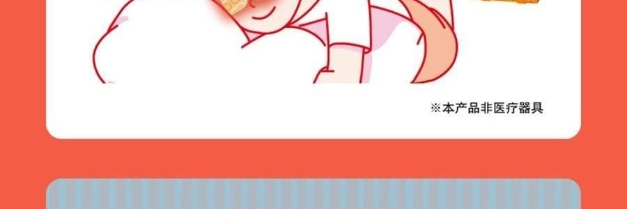 日本KAO花王 美舒律焕活循环 舒缓蒸汽眼罩   助眠透气 热敷护眼贴 缓解疲劳去黑眼圈 #日本扁柏香 12枚入【2025升级版】