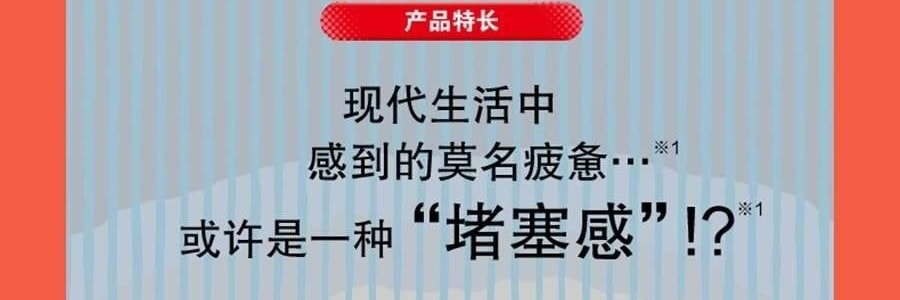 日本KAO花王 美舒律焕活循环 舒缓蒸汽眼罩   助眠透气 热敷护眼贴 缓解疲劳去黑眼圈 #日本扁柏香 12枚入【2025升级版】
