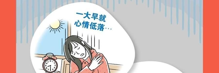 日本KAO花王 美舒律焕活循环 舒缓蒸汽眼罩   助眠透气 热敷护眼贴 缓解疲劳去黑眼圈 #日本扁柏香 12枚入【2025升级版】