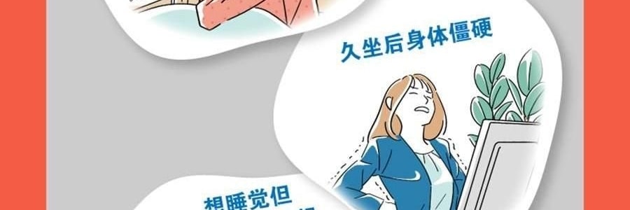 日本KAO花王 美舒律焕活循环 舒缓蒸汽眼罩   助眠透气 热敷护眼贴 缓解疲劳去黑眼圈 #日本扁柏香 12枚入【2025升级版】