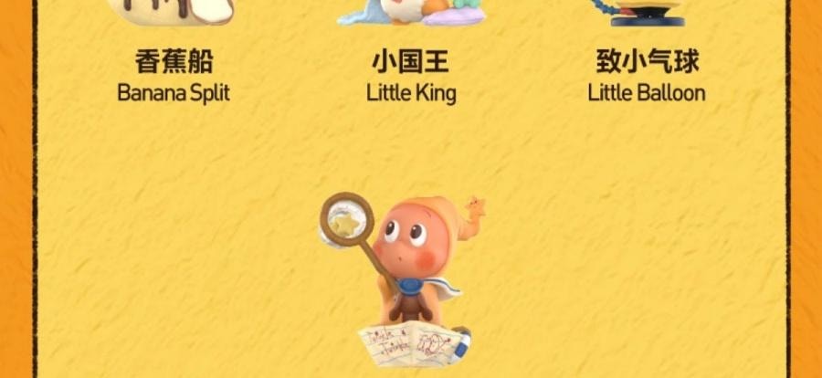 【中国直邮】 POP MART 泡泡玛特 【123!星星人系列】手办盲盒 1个【100%官方正品】