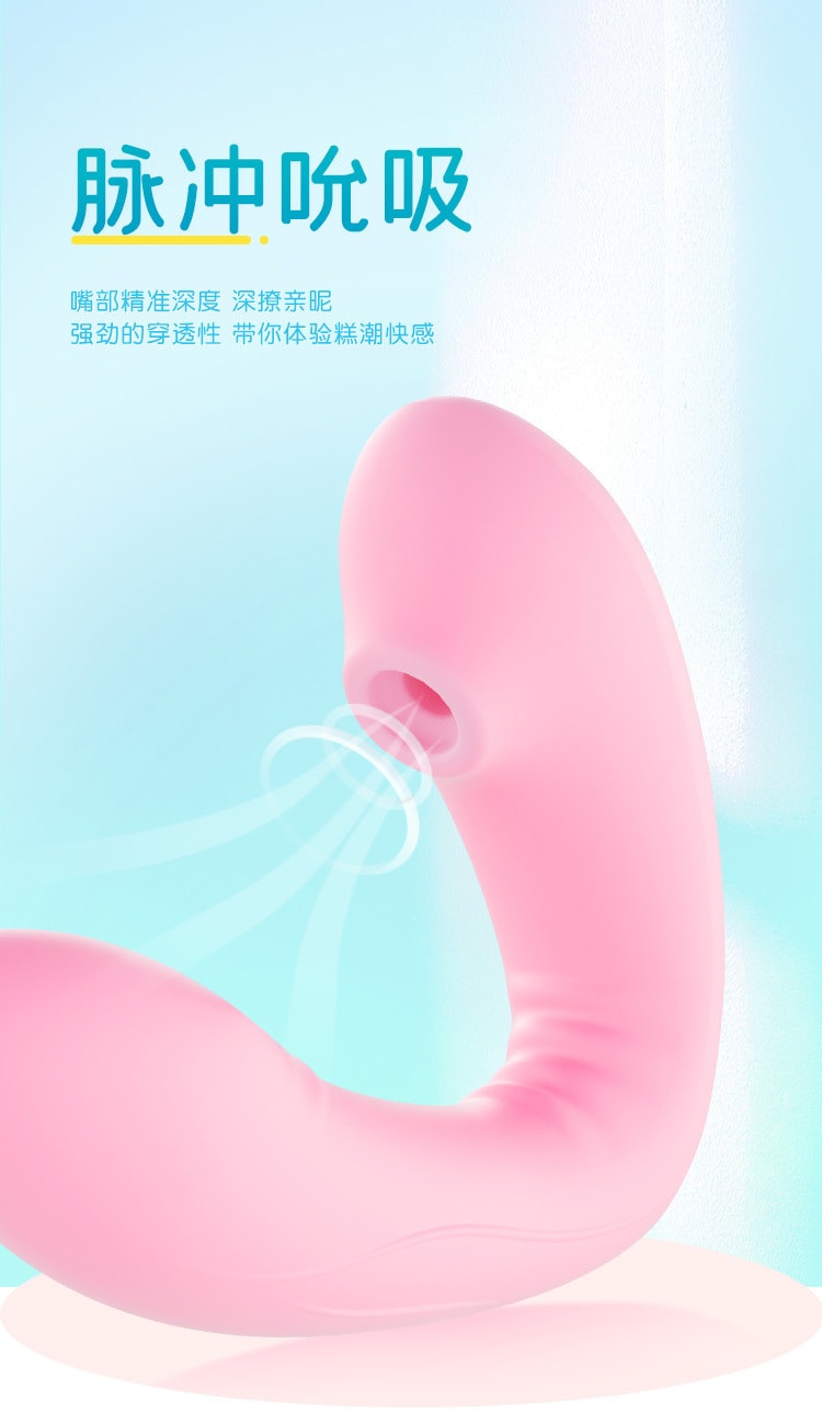 【中國直郵】謎姬 震動穿戴啵趣蛋 女用自慰器成人性愛情趣用品 粉紅色