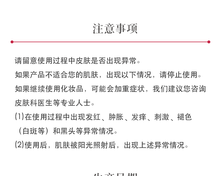 ASTALIFT艾诗缇 晶粹沁水焕白亮肤肌底啫喱 60g