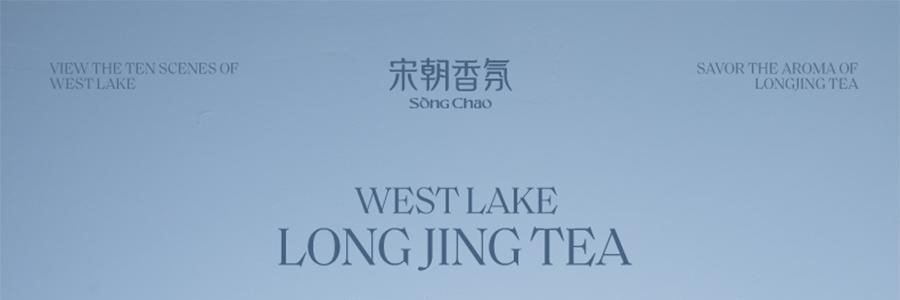 宋朝 西湖十景无火香薰 青花瓷器香氛 天然大豆蜡 芬芳疗愈 西湖龙井 120ml