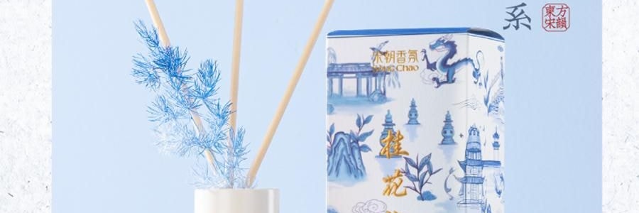 宋朝 西湖十景无火香薰 青花瓷器香氛 天然大豆蜡 芬芳疗愈 西湖龙井 120ml