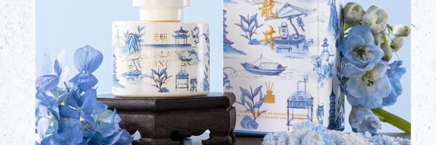 宋朝 西湖十景无火香薰 青花瓷器香氛 天然大豆蜡 芬芳疗愈 西湖龙井 120ml