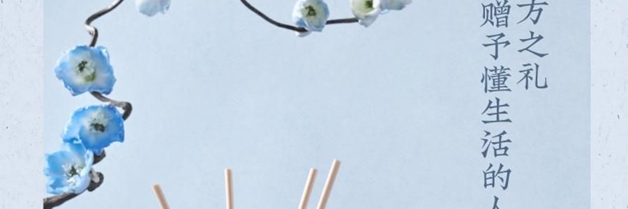 宋朝 西湖十景无火香薰 青花瓷器香氛 天然大豆蜡 芬芳疗愈 西湖龙井 120ml