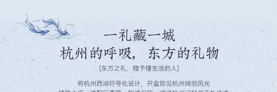宋朝 西湖十景无火香薰 青花瓷器香氛 天然大豆蜡 芬芳疗愈 西湖龙井 120ml