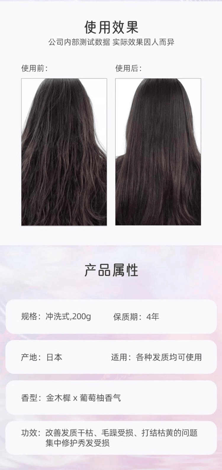 【日本直效郵件】MANDOM曼丹 Re Lucido-L質感重塑髮膜髮膜200g