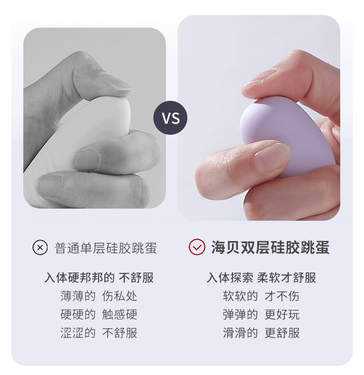 Mizz zee 迷姬海贝跳蛋情趣玩具女用自慰器穿戴式跳蛋按摩器 便携充电仓 随时充能续航 柔软吮吸 酥麻强震静音设计 1件