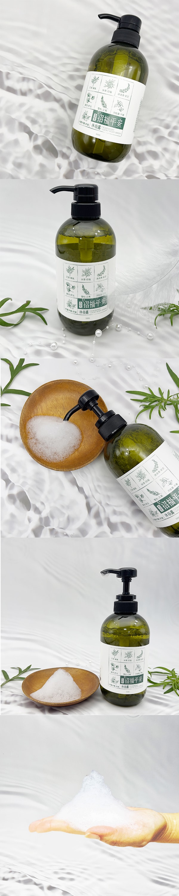 [台湾直邮]康是美专区 招福平安沐浴露 500gl (限购1罐)