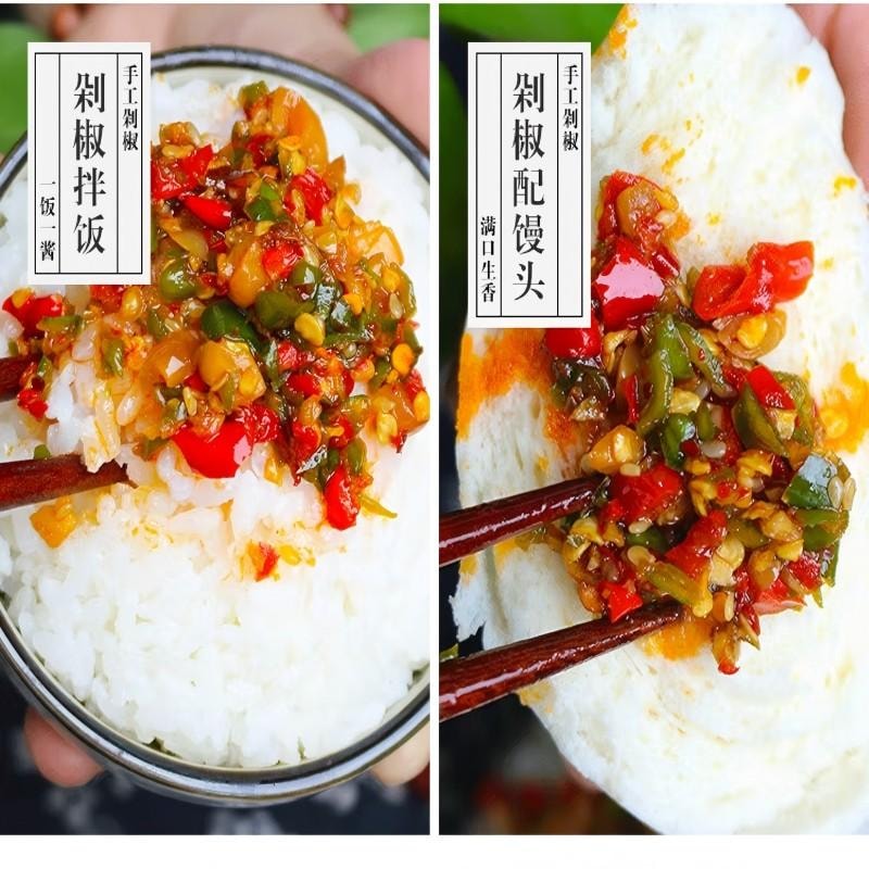 【中国直邮】 蜀姑娘 剁椒酱  四川特产辣椒酱 | 鲜辣爽口 | 手工制作 | 无添加防腐剂 |  烧椒酱下饭菜 辣椒酱 拌面拌饭酱 辣酱 彩椒酱265g