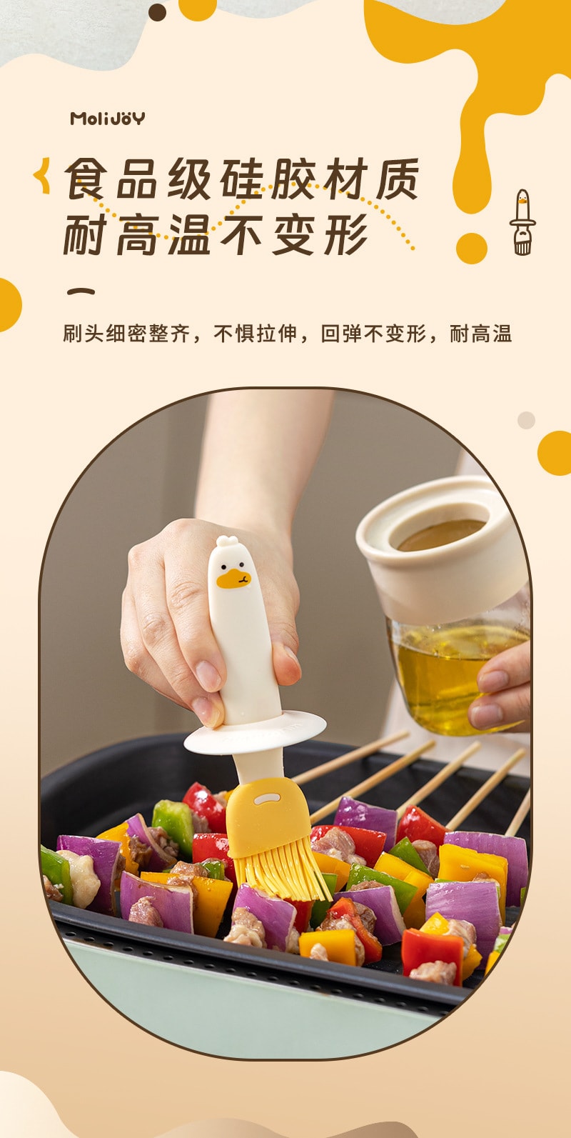 【中國直郵】親太太 油刷家用耐高溫矽膠油刷帶瓶廚房煎餅食品級燒烤烘焙一體油刷瓶 白色
