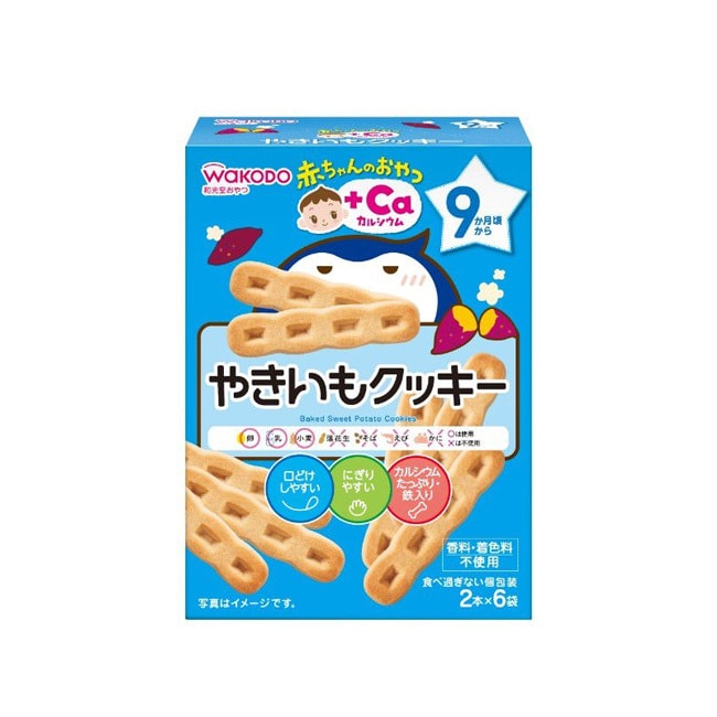 【日本直郵】WAKODO與光堂 寶寶點心 磨牙棒 兒童加鈣番薯曲奇餅乾 9個月+