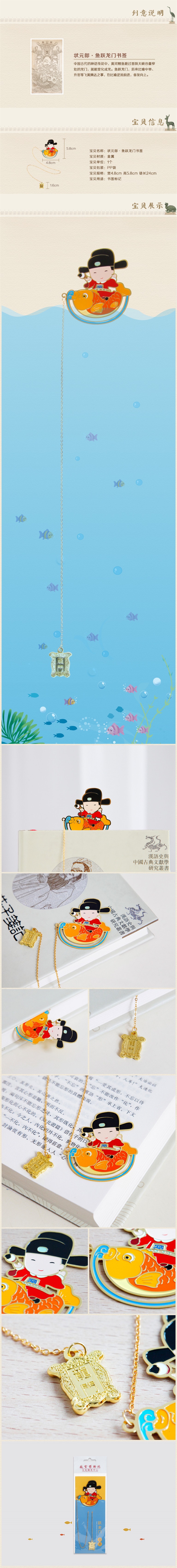 THE PALACE MUSEUM-TB Bookmarks 1PCS