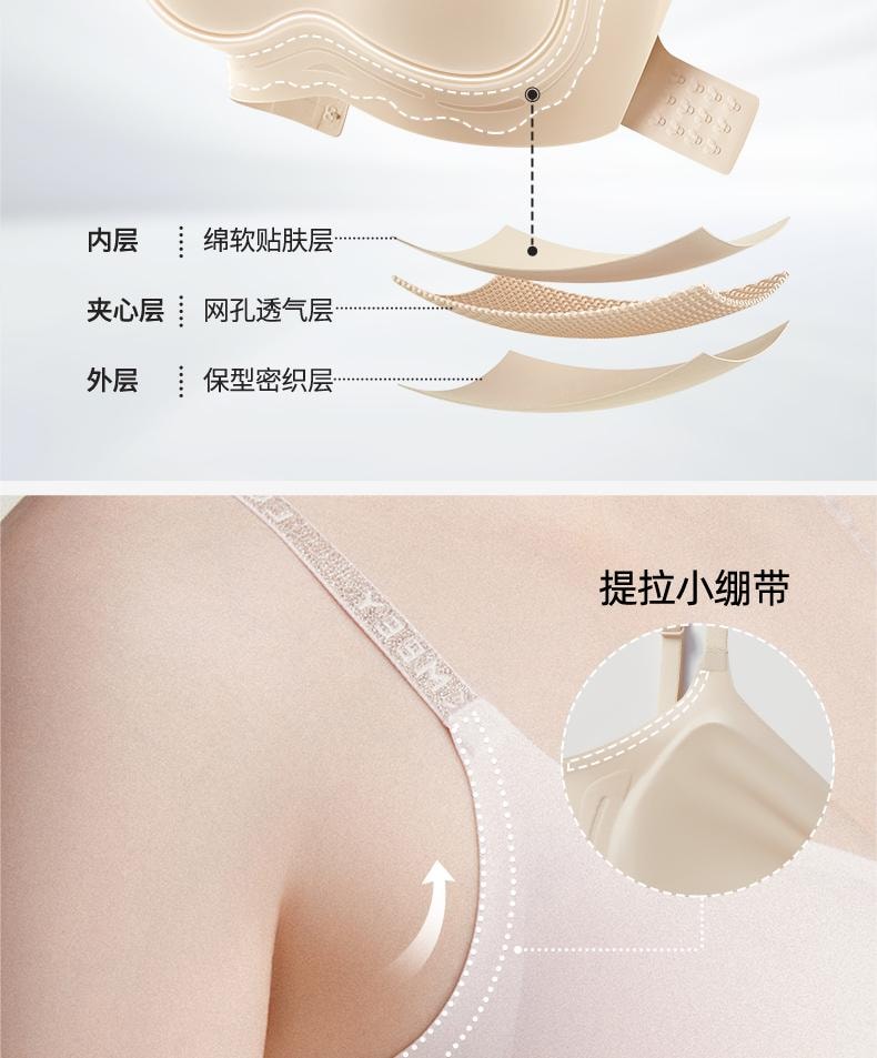 幸棉肤色L码 无痕外扩内衣女赫本领漫画胸内衣大无痕无钢圈软支撑聚拢文胸性感收副乳蜜桃杯