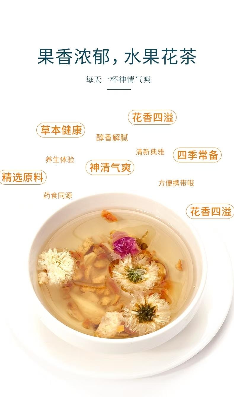 8 Fruits Flavored Tea 115g 10 Bags