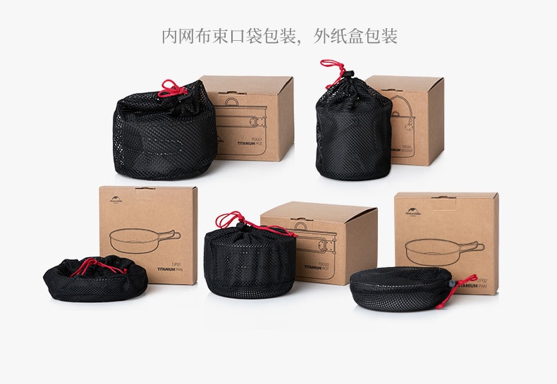 【中国直邮】Naturehike挪客户外钛锅野营餐具露营煎锅野外便携式锅具炊具厨具   小号煎盘