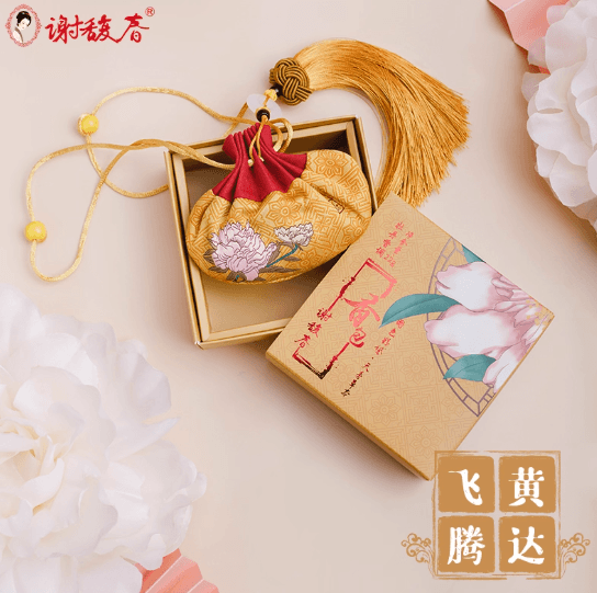 中国直邮】 谢馥春香薰植物香囊古风挂件衣柜车载家用四色礼盒装(内含4