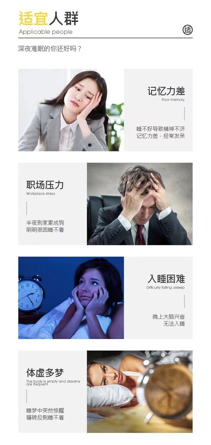 【中国直邮】 北京同仁堂 酸枣仁百合茯苓茶睡眠茶晚安茶 茯苓酸枣仁茶 160g/盒(4g*40小包)