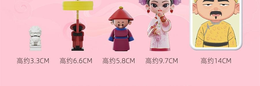 《甄嬛传》官方系列 甄嬛传盲盒手办摆件 整盒含8个