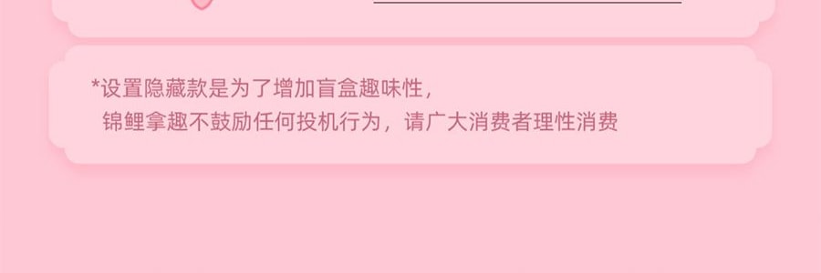 《甄嬛传》官方系列 甄嬛传盲盒手办摆件 整盒含8个