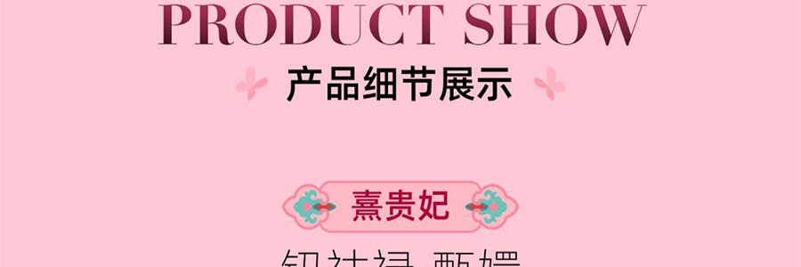 《甄嬛传》官方系列 甄嬛传盲盒手办摆件 整盒含8个