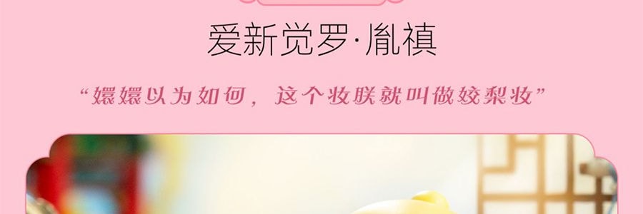 《甄嬛传》官方系列 甄嬛传盲盒手办摆件 整盒含8个
