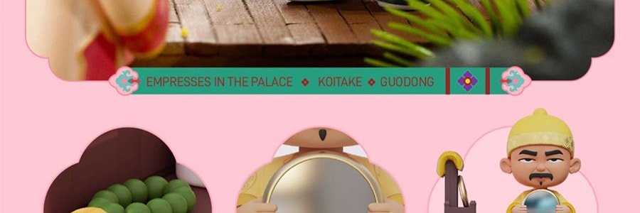 《甄嬛传》官方系列 甄嬛传盲盒手办摆件 整盒含8个