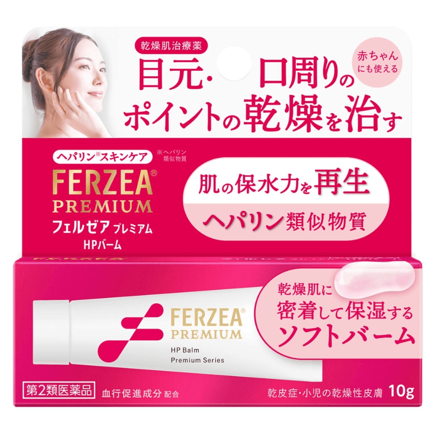 【日本直效郵件】獅王FERZEA premium超保濕唇部眼周護理膏 類肝素鎖水保濕10g