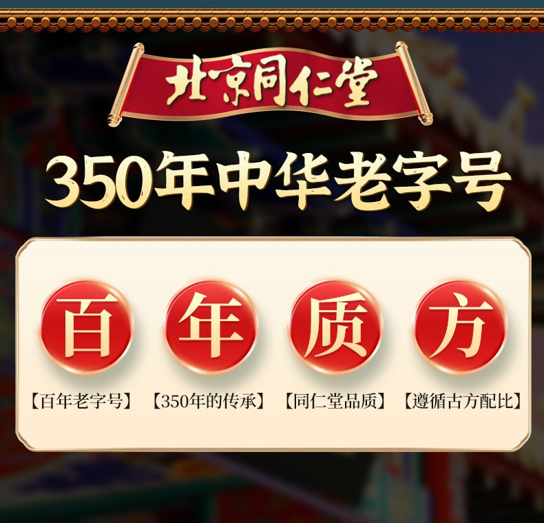 北京同仁堂 【止咳润肺】  肺咽养生茶 养生袋泡茶 罗汉果胖大海蒲公英菊花茶包 160g 40包入 1盒