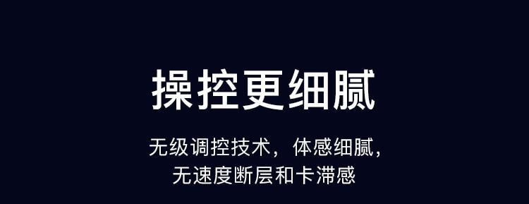网易严选 网易春风 机甲蠕动伸缩电动飞机杯 男用自慰器 电动情趣神器 无极调控