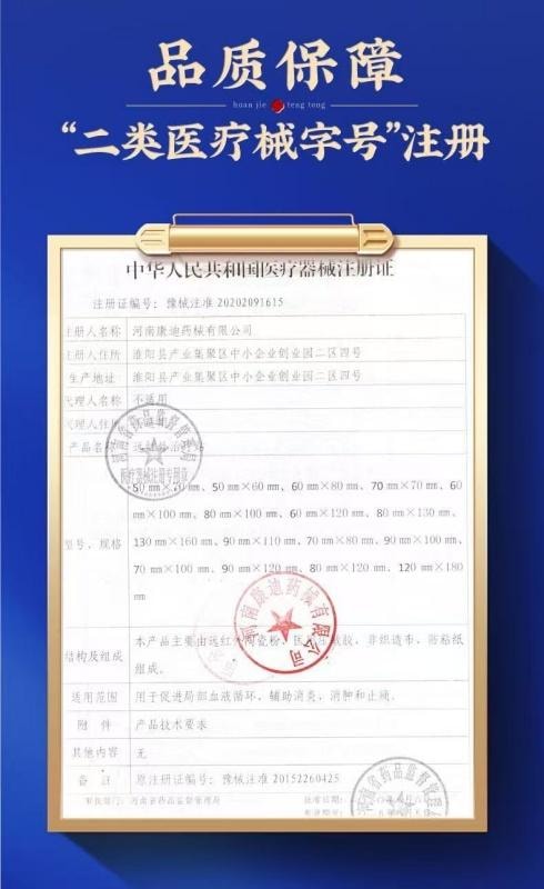 【中國直郵】 北京同仁堂 甲狀腺結節消散結貼 消腫止痛大脖子粗冷敷凝膠消散 10貼/盒