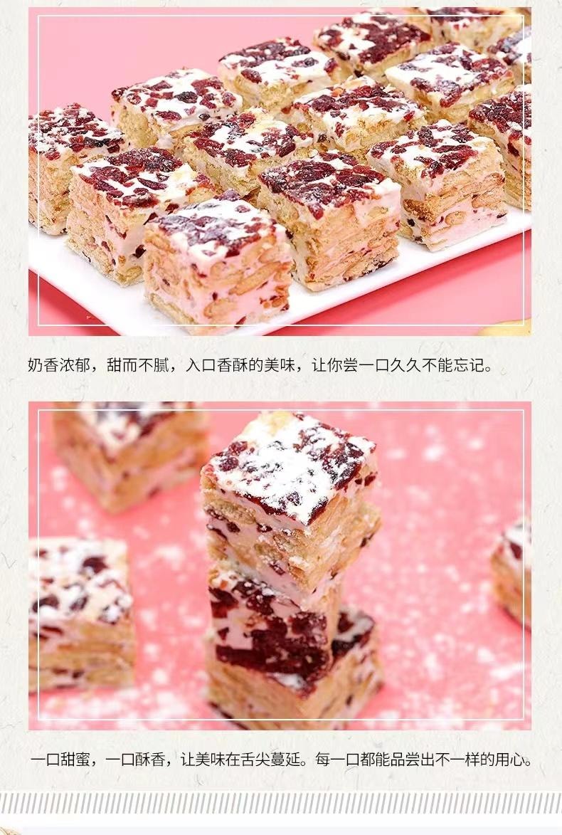 Cranberry And Milk Snowflake Snack 150g