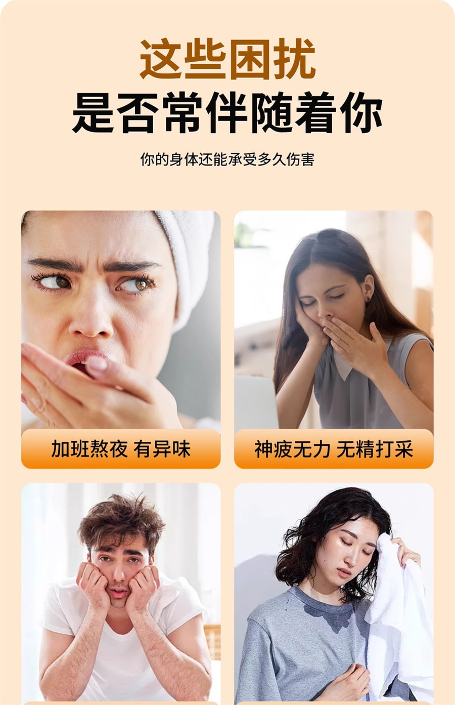 【中國直郵】 福東海 元氣四寶組合 藥材西洋參黃耆黨參麥冬組合100g/盒