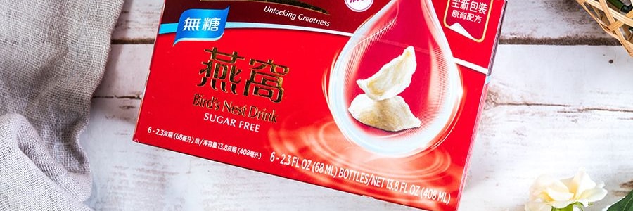 英國BRANDS白蘭氏 滋養養顏無糖燕窩 補血補氣 408ml*6瓶入
