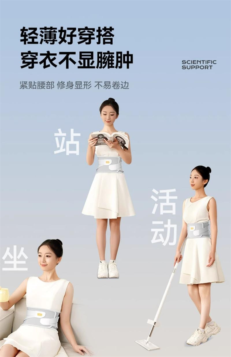 【中国直邮】 英国 oes 护腰带腰椎腰间盘男女士专用久坐久站束腰神器 全新换代-灰 均码 1个装