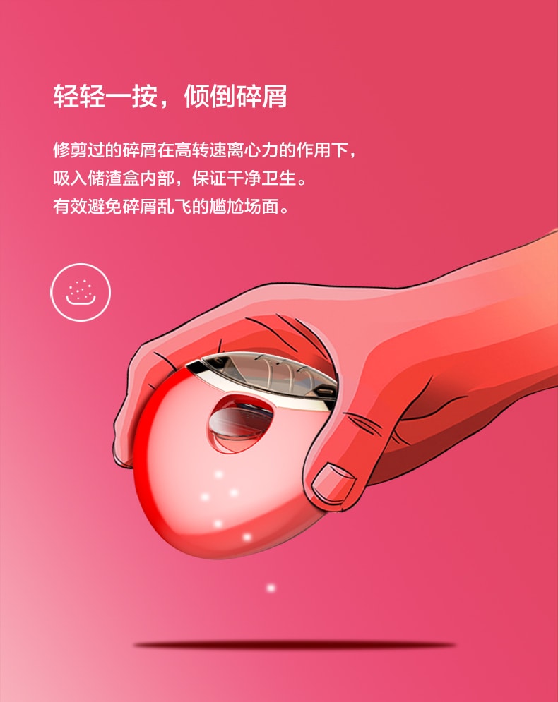 【中國直郵】愛魔IMOLL 電動指甲刀修剪器修甲器 少女粉款