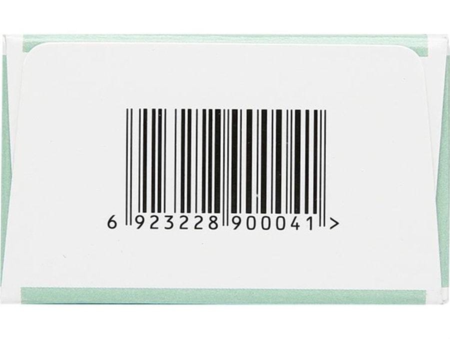 【中国直邮】 宏宇 金喉健喷雾剂口腔溃疡咽喉炎牙龈肿痛慢性咽炎咽喉肿痛 20mL/瓶