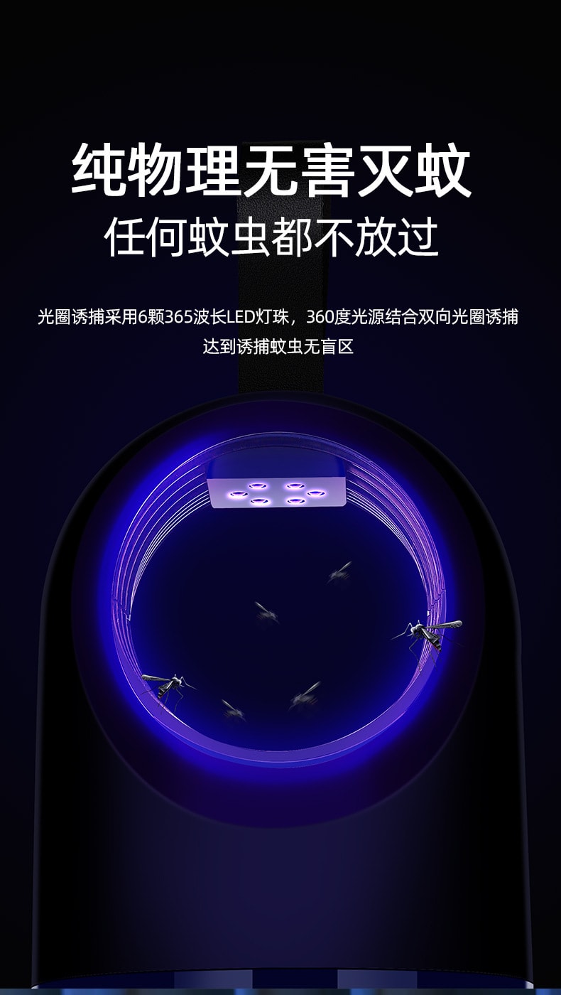 中国直邮 Coopever USB紫外光触媒诱蚊灭蚊灯捕蚊器静音捕蚊灯 蓝