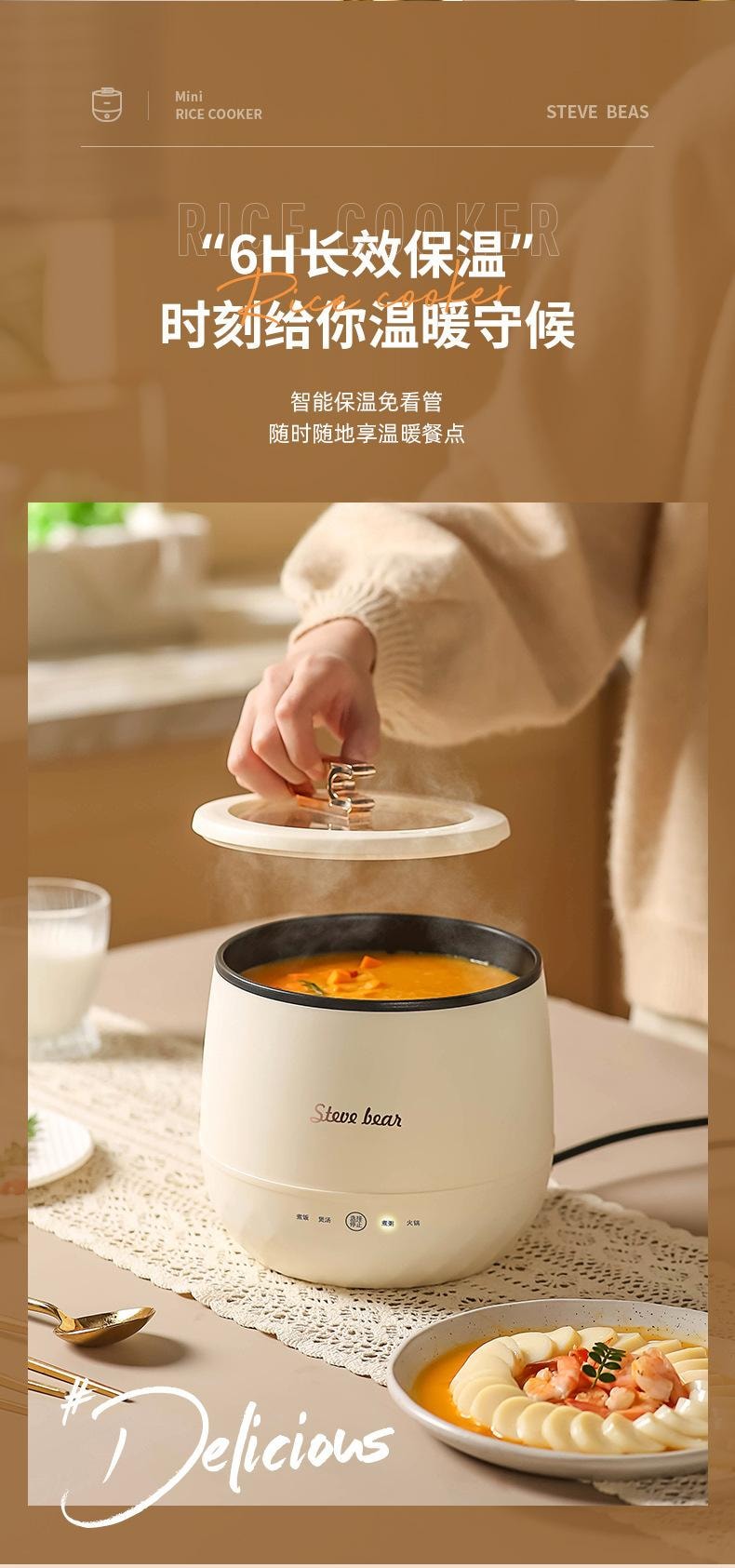  晶雅家 1-2人食超搭!美规 110V 迷你电饭煲 1.8L 带蒸笼 蓝色一套装